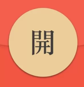 微信红包助手