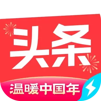 今日头条