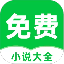 番薯小说