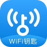 WIFI万能钥匙