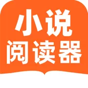 番薯小说