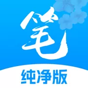 书阁 追书必备神器