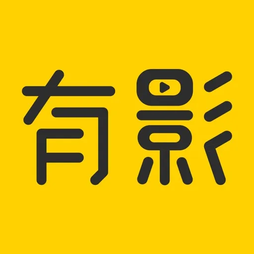 YU时光影视