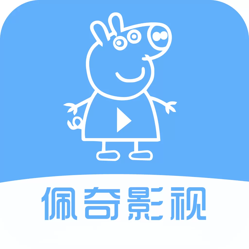 佩奇影视