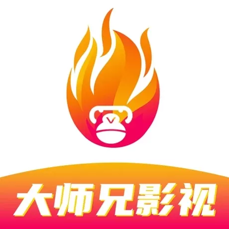 大师兄影视 #2