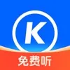 酷狗音乐 车机版