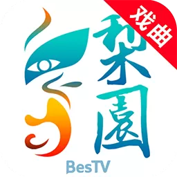 梨园行戏曲TV