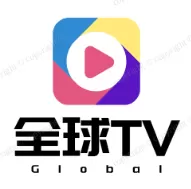 新-全球TV