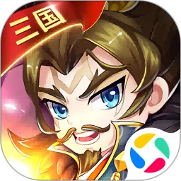 QQ三国单机版