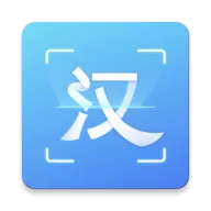 汉王扫描王