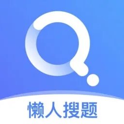 我要查题