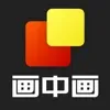 图片悬浮