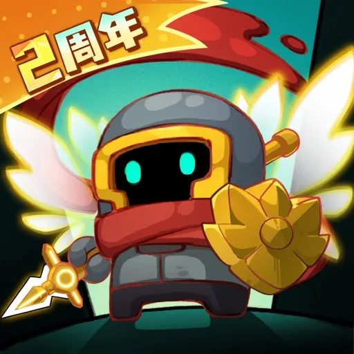 元气骑士前传