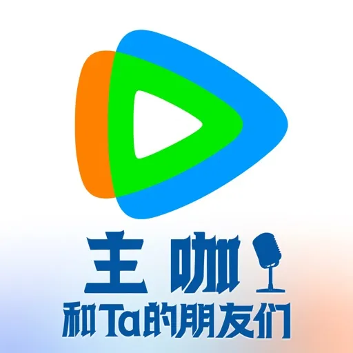 腾讯视频