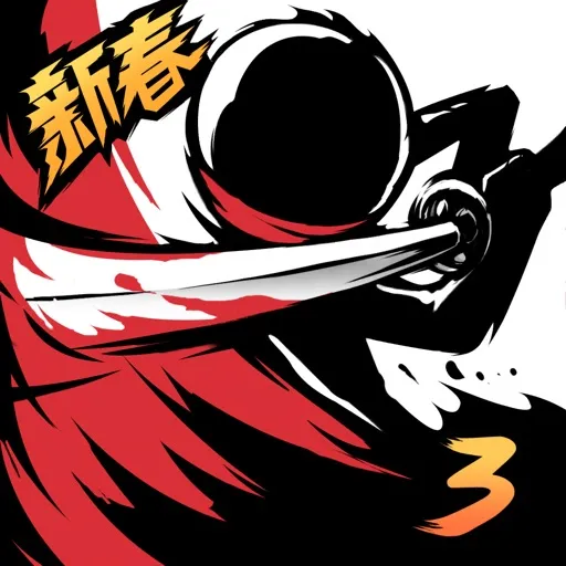 忍者必须死3