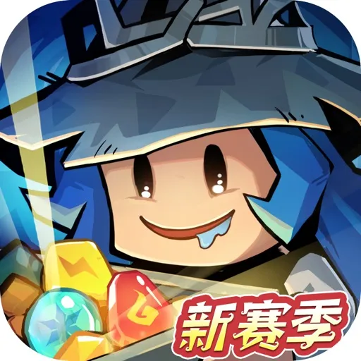 英雄没有闪
