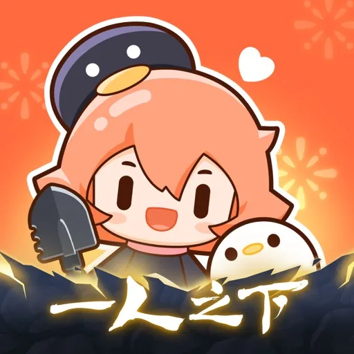 动漫之家 X