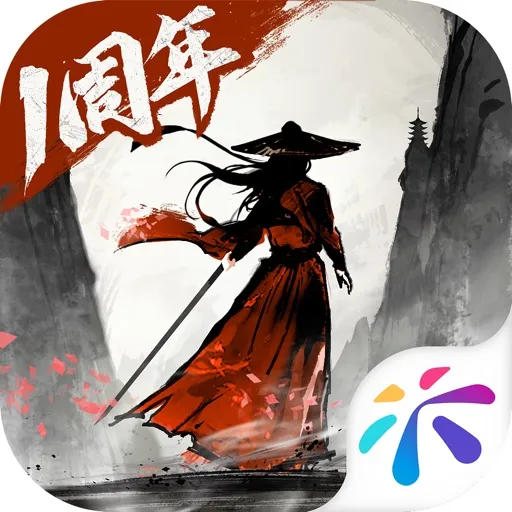 墨剑江湖