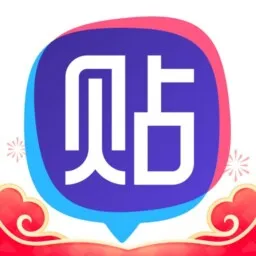 百度贴吧