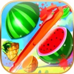 水果忍者 经典版