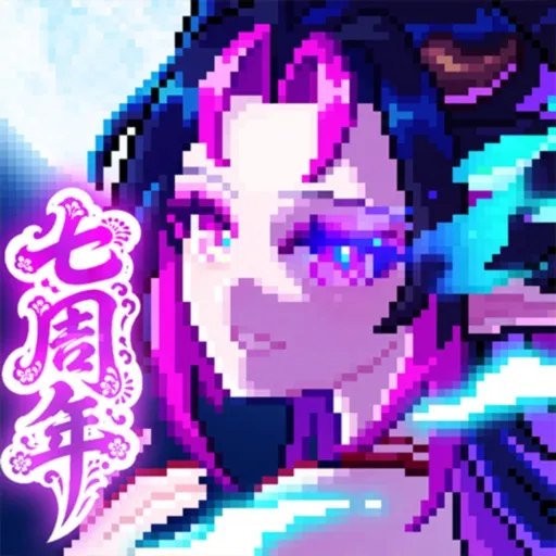 我的勇者