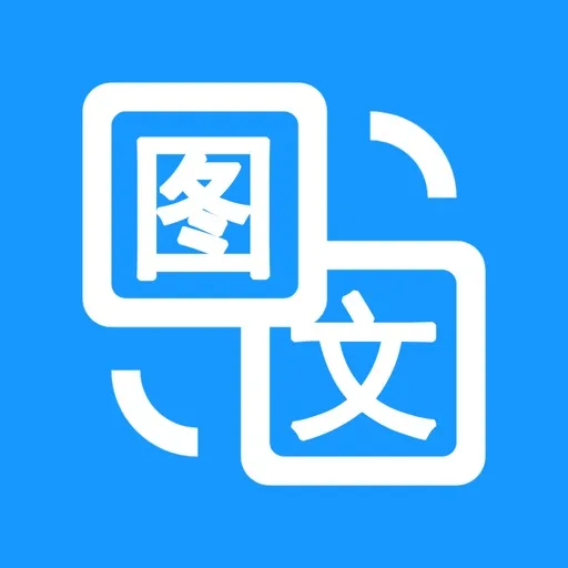 图像提取器