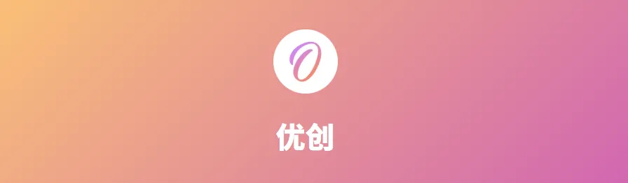 越狱工具