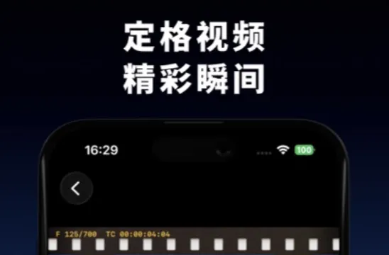 手慢无！这款视频截图神器正在白送，让你不错过每一帧精彩