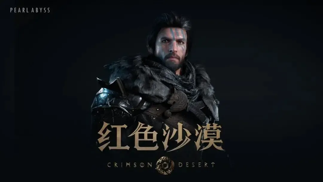 晚报 | iOS 26 密码应用成杀手锏，Mac 迎来 3A 大作《赤红沙漠》，三星“抄袭”苹果搜索键