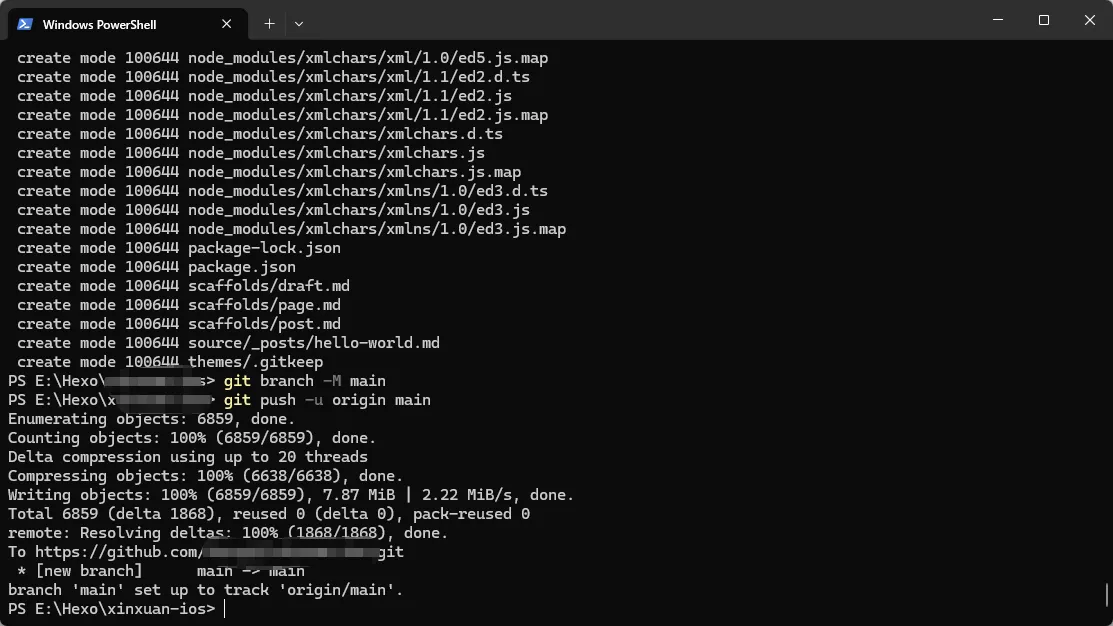 Hexo 无成本搭建自己的网站（二）GitHub推送