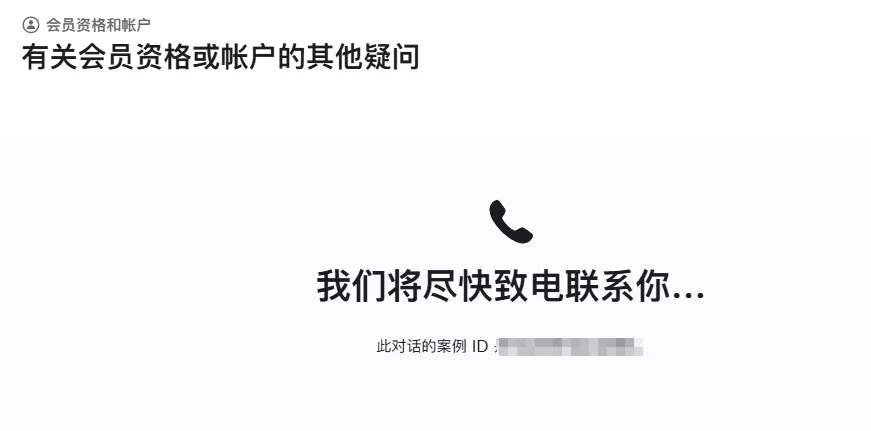 如何联系苹果客服申请退款？电话客服教程。
