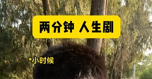 《死》死亡是什么？