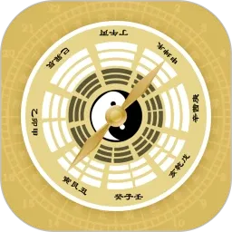 手机罗盘大师